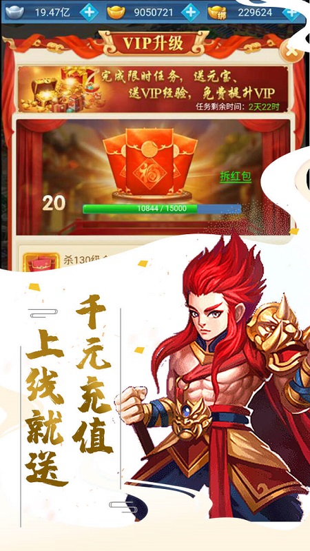 侍忍者变态版