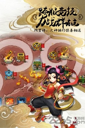 塔防西游记手游单机版