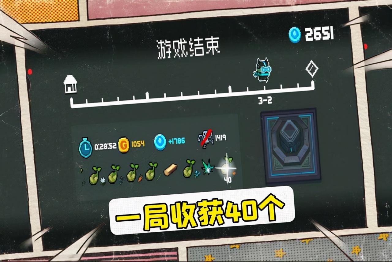元气骑士南瓜有什么作用（关于南瓜房的特性一览）