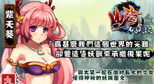 手机rpg游戏排名榜单前十名（无网络手游单机RPG游戏推荐2023）