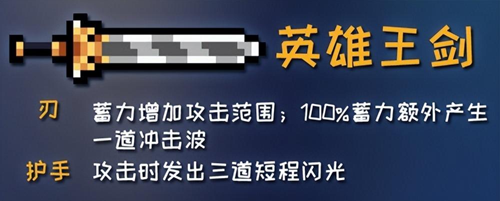 元气骑士古大陆的神器攻略一览（元气骑士45个神器部件大全）