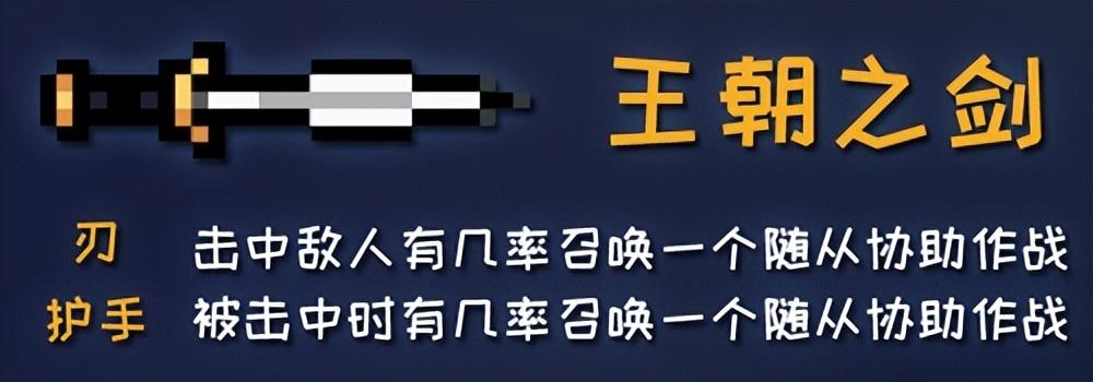 元气骑士古大陆的神器攻略一览（元气骑士45个神器部件大全）