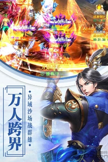 天书残卷正版