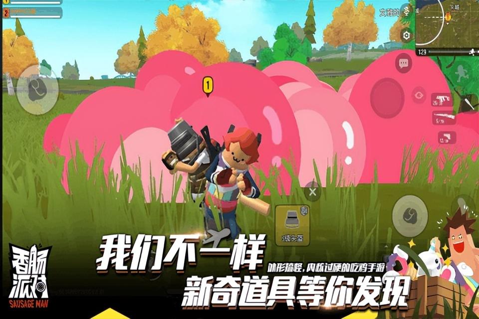 画风可爱的游戏推荐2023（可爱画风又好玩的游戏推荐2023）