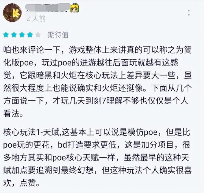类似暗黑打装备手机游戏分享（类似暗黑的单机手游有什么）