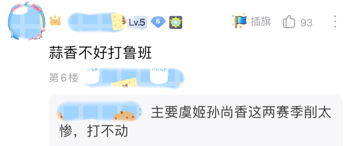 啥射手克制公孙离（射手之间的克制关系）