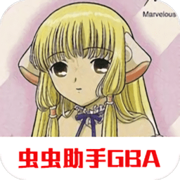 人形电脑天使心手游