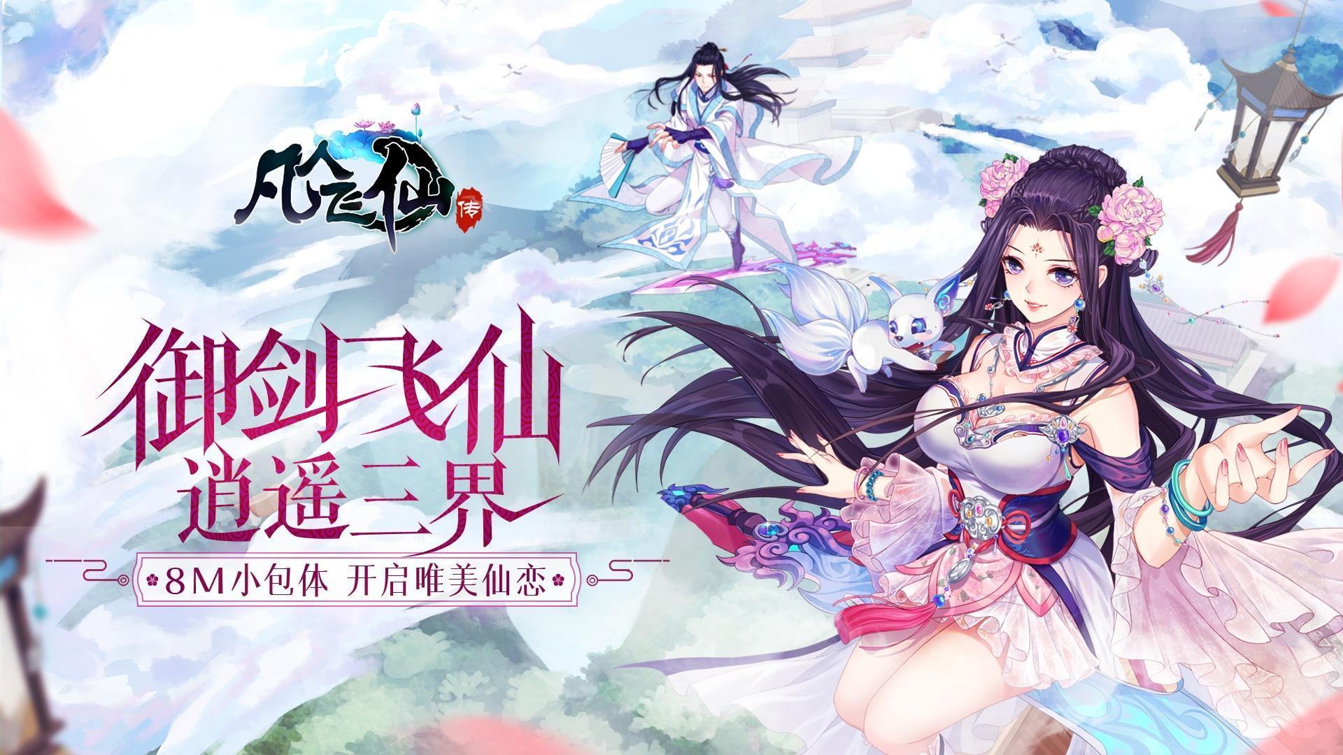 能结婚生子的游戏推荐（可以生养孩子的手游推荐2023）