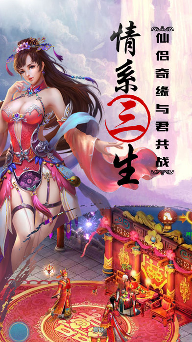 青云传奇app游戏