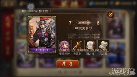 英雄杀10连必出五星（提升抽卡概率的秘籍揭秘）