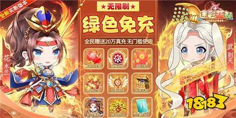 最热手游游戏排名榜单2023年（哪些游戏可以赚钱真实可靠）