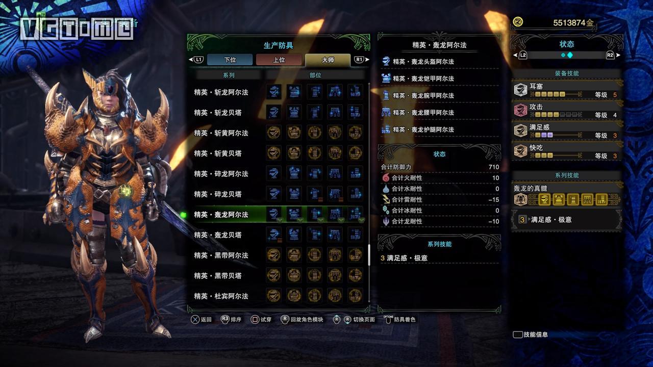 怪物猎人世界冰原开荒装备推荐2023（冰原开荒攻略心得分享）