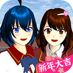 樱花校园女社长最新版本