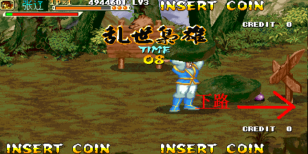 三国战纪乱世枭雄（武神援军令100%取得路线一览）