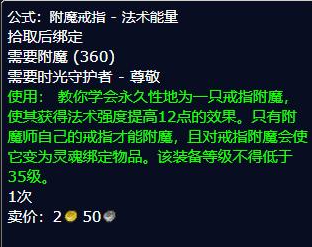 wlk术士技能列表一览（魔兽世界怀旧服术士职业选择攻略一览）