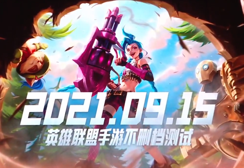 lol手游啥时候出来的（英雄联盟手游上线具体时间一览）