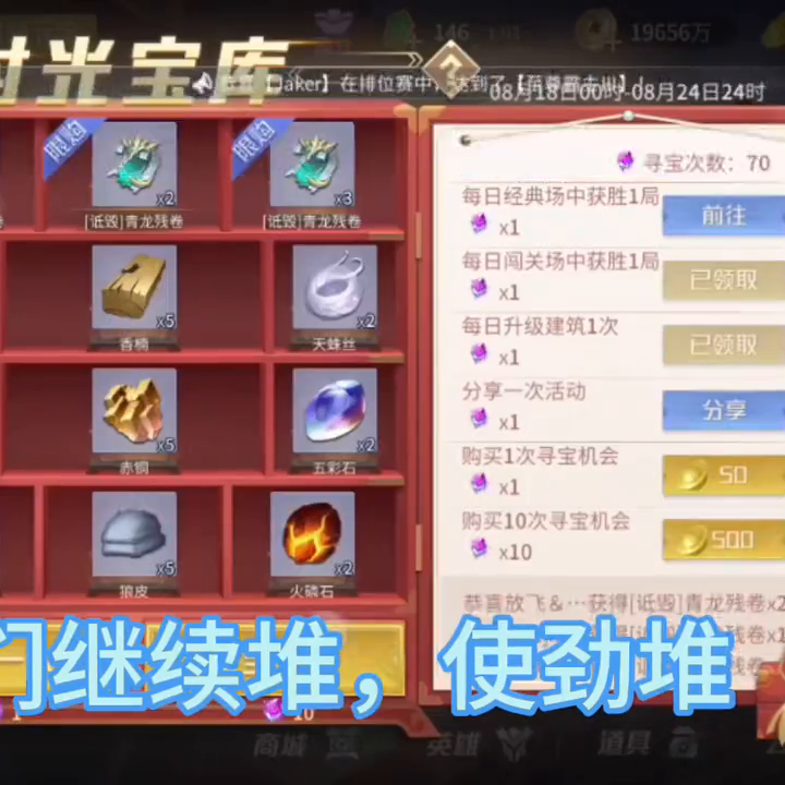 英雄杀怎么获取英雄介绍（英雄杀免费领五星英雄介绍）