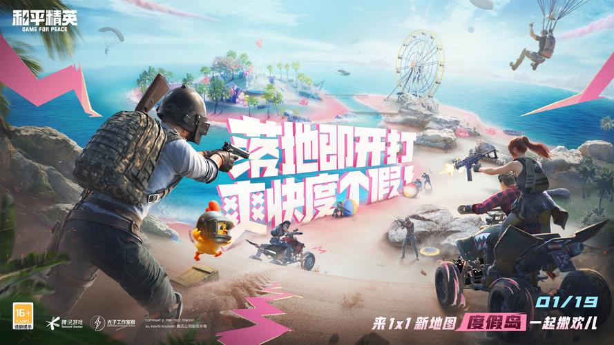 高人气网络游戏前五名推荐2024（热门射击游戏就有三款！）