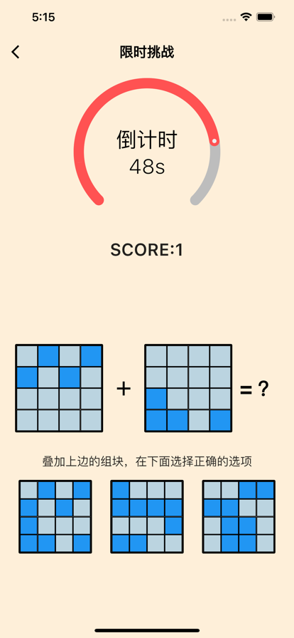 趣叠加影视软件官方版图片1