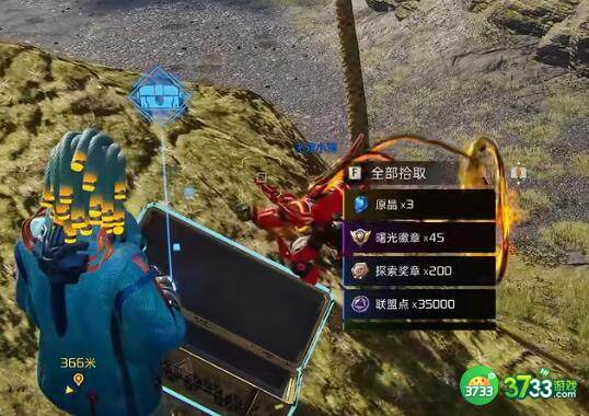 星球重启岩流山岭宝箱在什么位置（岩流山岭宝箱位置介绍）