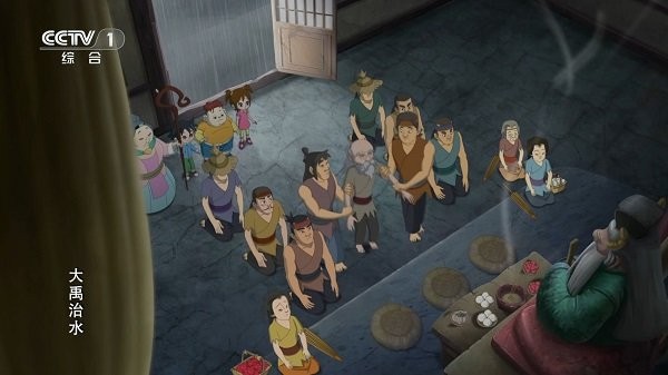 瑤瑷直播电视版