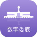 数字娄底app程序最新版