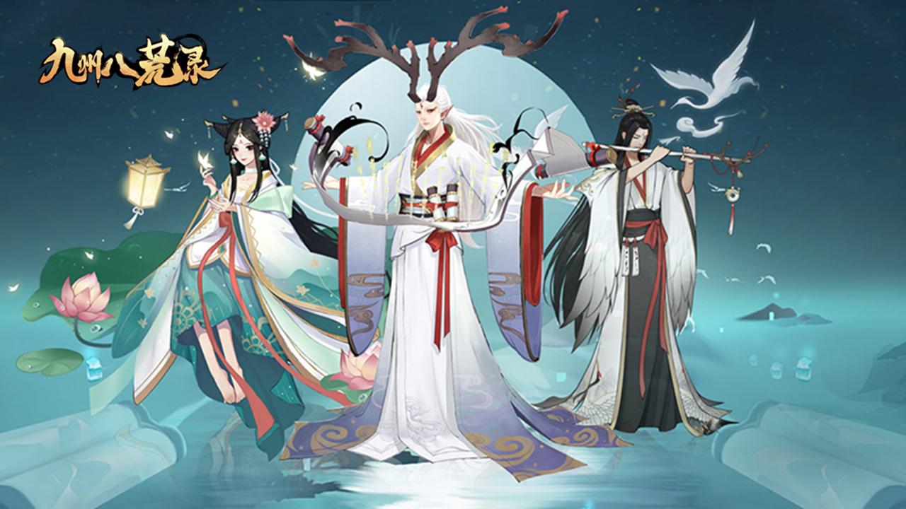 好玩的国风修仙手游合集分享（2024五大爆款仙侠游戏推荐2024）