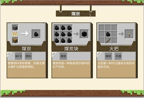 我的世界测试服最新版(minecraft)