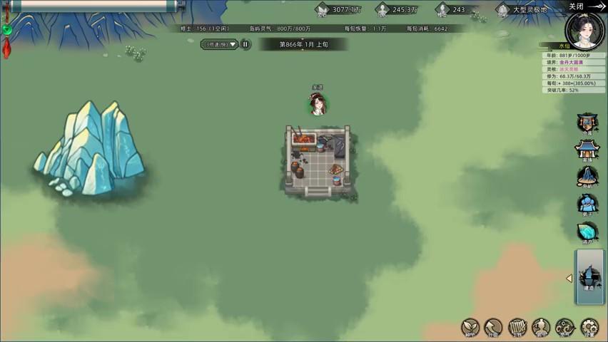 steam模拟修仙的游戏推荐2024(《修仙家族模拟器》简介)