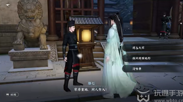 逆水寒手游葱头开始头饰如何获得（逆水寒手游葱头开始头饰获取攻略一览）