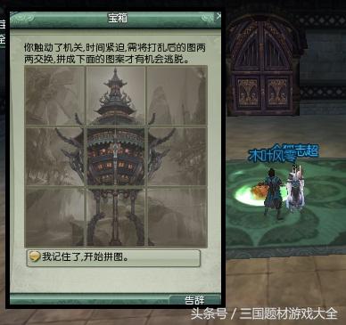 剑网3唐门密室如何开（剑网三唐门面具任务）