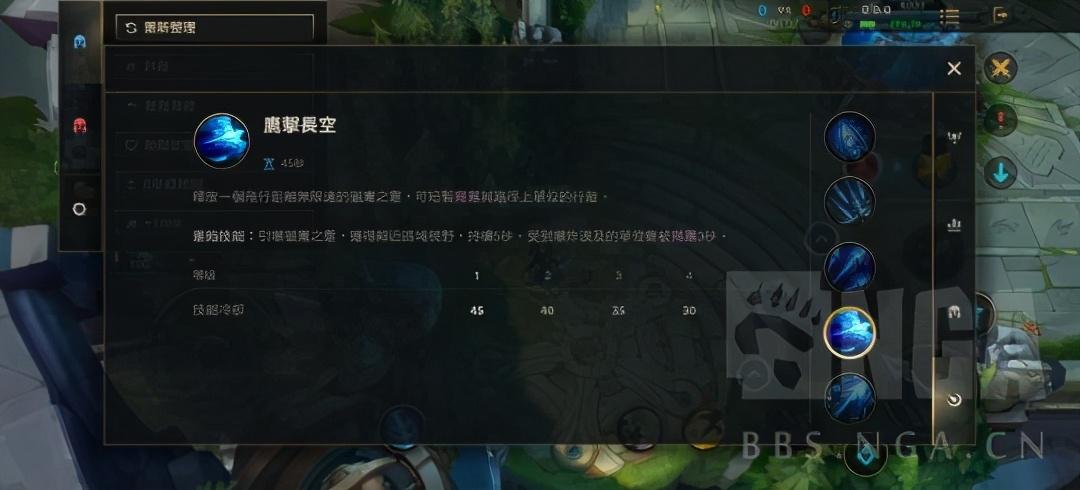lol寒冰射手出装最新版（英雄联盟手游艾希操作教学一览）