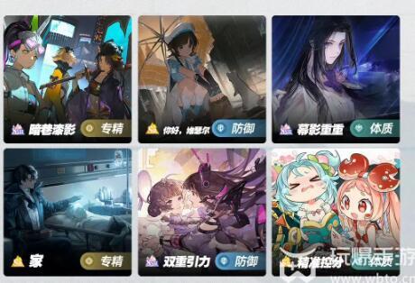白荆回廊水霜队怎样玩（白荆回廊水霜队玩法攻略一览）