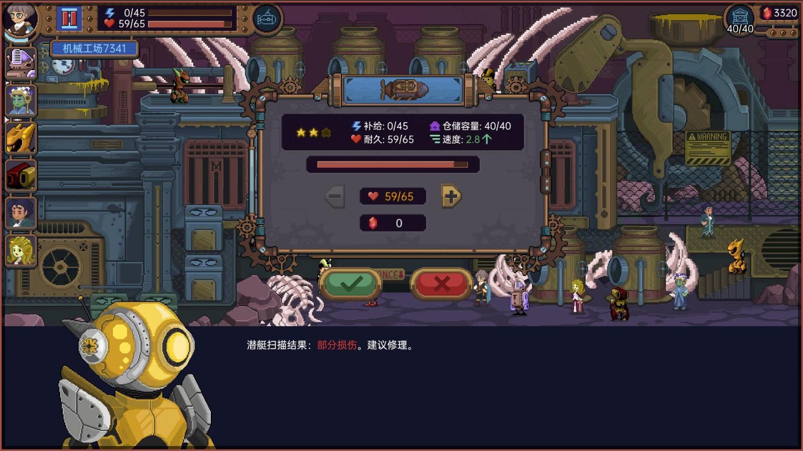 海底世界探险游戏叫啥(Steam《深蓝之旅》简介)