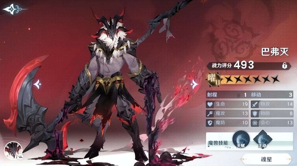 风色幻想5魔兽合成推荐2024（风色幻想5魔兽最好是哪一个）