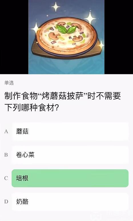 原神豆瓣答题答案大全（原神豆瓣答题答案最新）