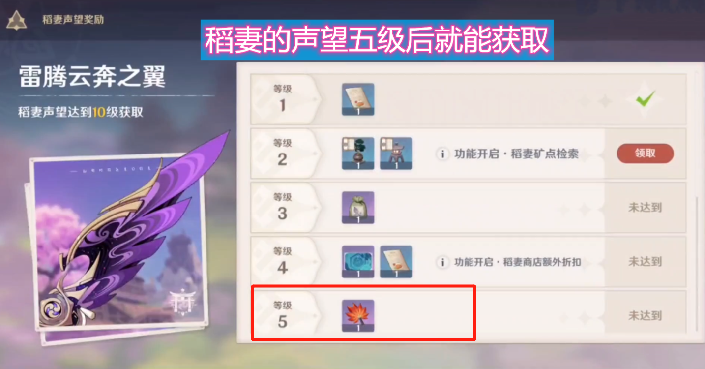 原神留念镜有什么作用（原神留念镜获得流程详细解析）