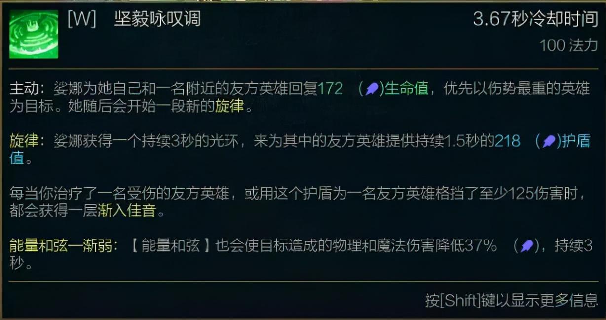 lol大乱斗琴女怎样玩（极地大乱斗高伤琴女出装剖析）
