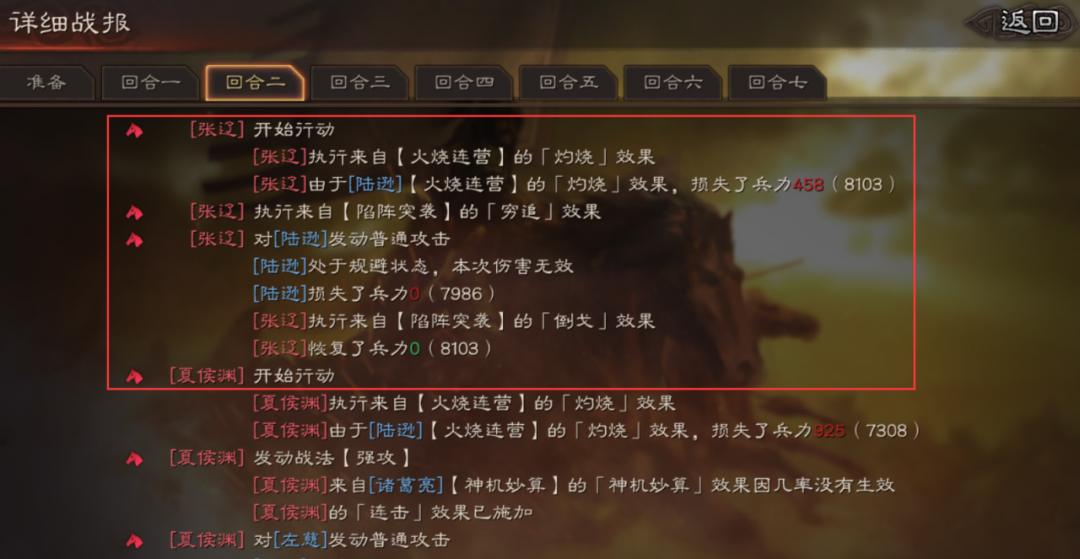 三国志战略版左慈配谁最强（三国志左慈最强配队推荐2024）