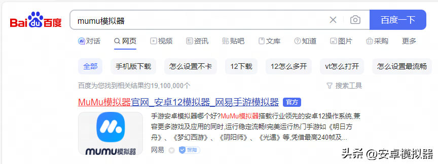 西普大陆小游戏如何进（4399西普大陆精灵图鉴）