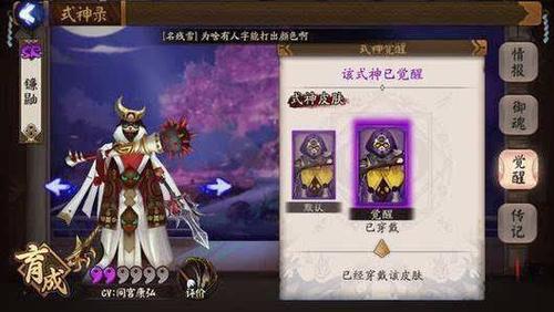 阴阳师平民最强阵容sr三只（阴阳师ssr最值得平民培养）
