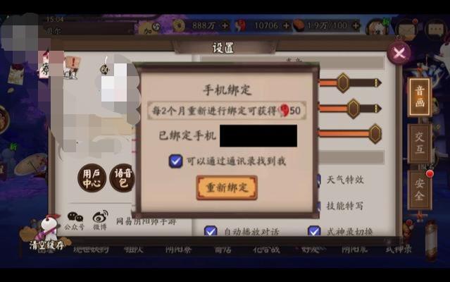 阴阳师平民每天500勾玉（阴阳师每天可以获取多少勾玉）