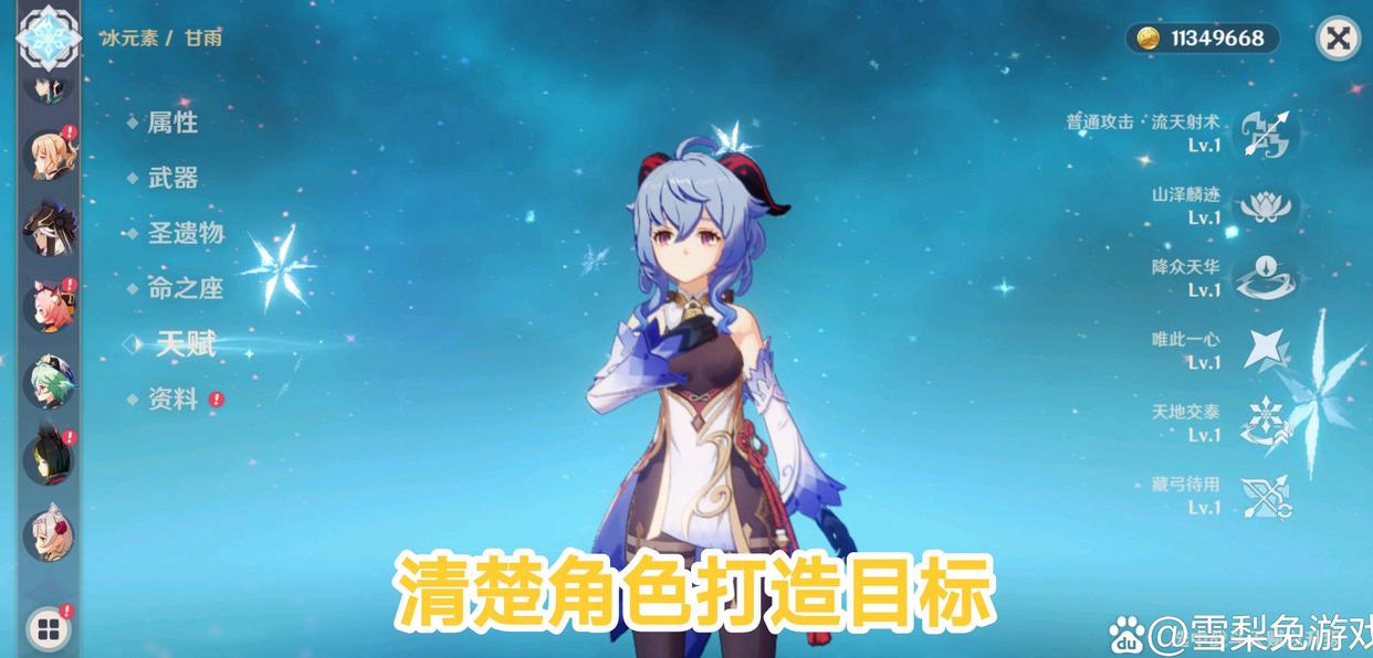 原神如何快速升级（原神如何快速升级世界等级）