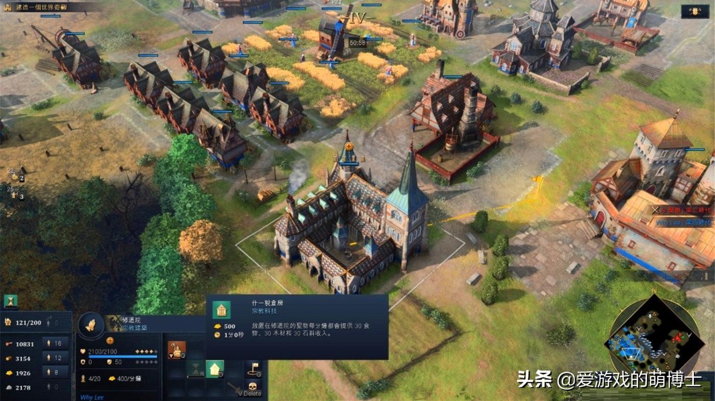 帝国时代4国家实力排行名单（帝国时代4八大文明简要简评）