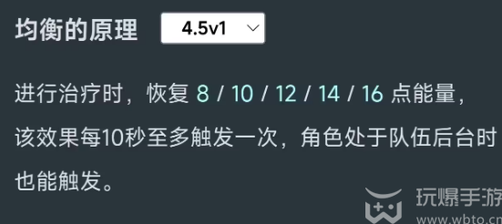 原神4.5啥时候更新（原神4.5更新时间一览）