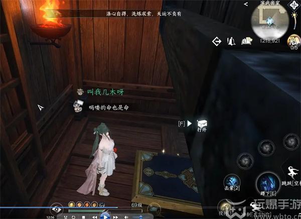 逆水寒手游凤凰奇音戒如何获得（逆水寒手游凤凰奇音戒获取方法一览）