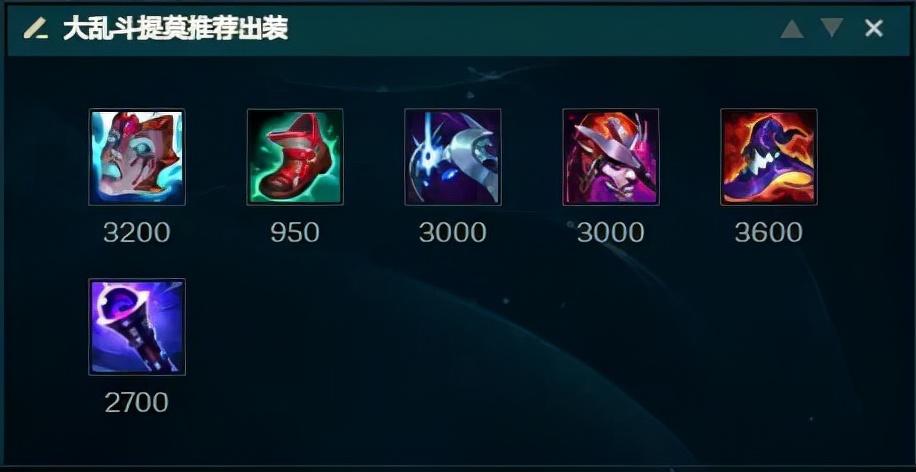 lol提莫加强了什么技能（极地大乱斗新版提莫符文装备推荐2024）