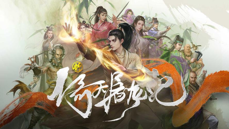 2024十大热门武林手游推荐2024（武侠手游有什么好玩的）