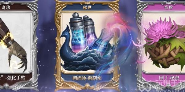第五人格第三十赛季排位珍宝有什么（第五人格第三十赛季排位珍宝内容）