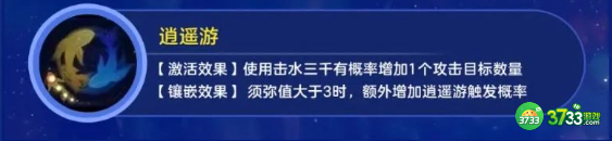 梦幻西游须弥海平民能玩吗（须弥海平民玩法攻略一览）